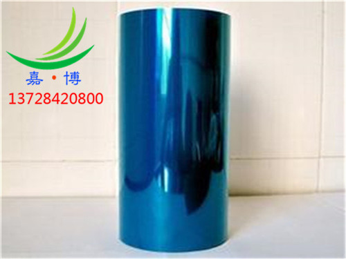 藍(lán)色自排氣PET保護(hù)膜